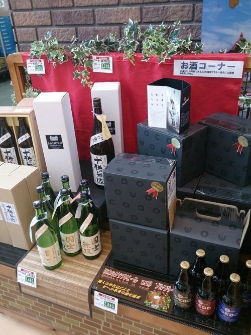父の日のプレゼント