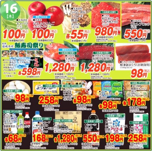 この価格で品質は落としません