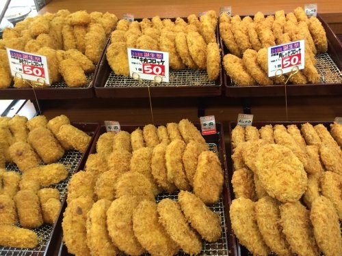 お買得です！