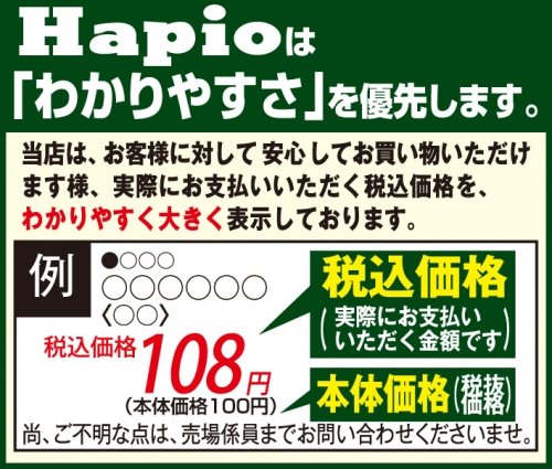 ご存知ですか?