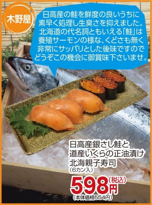 ハピオおすすめ市本日(15日)まで開催中です！！