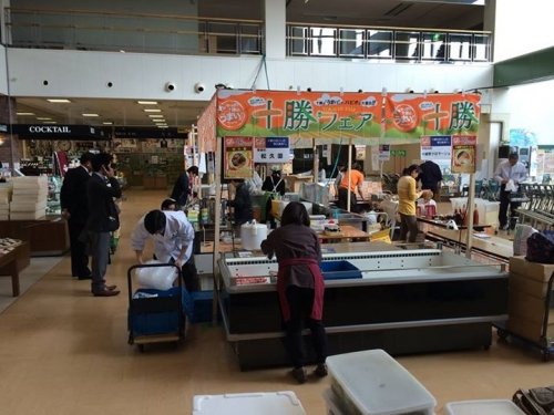 はじまるよ~ 第六回 「十勝フェアー」