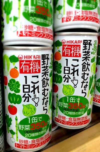 ハピオでおいしい一杯　(３月編)