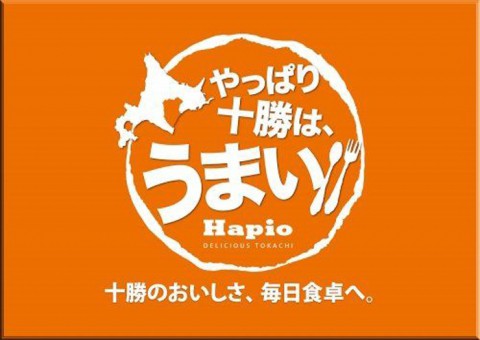 Hapio/ハピオ　総力祭