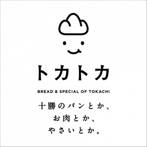 Hapio/ハピオ トカトカ情報!