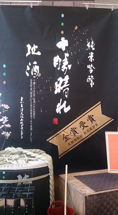Hapio/ハピオ 春に・・・