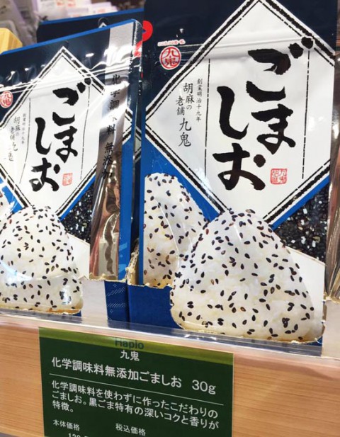 栄養満点! アサイーにごま!!