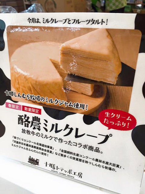 15時のおやつは