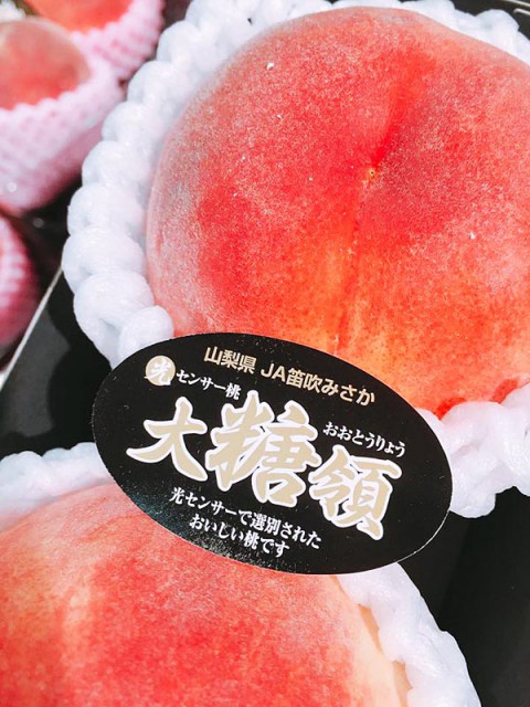 ＼＼ よっ! 大糖領〜〜! //