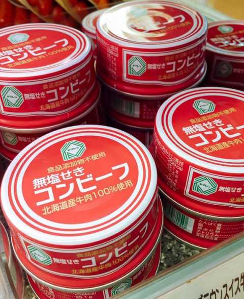 今晩の晩酌のお供に または晩御飯のおかずに!!