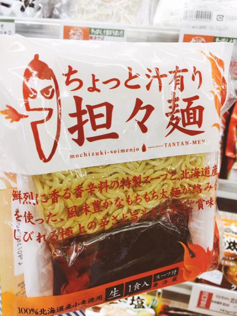 とろりん 濃厚とろ〜りのリンゴジュース