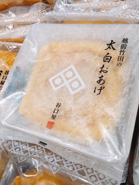\\ 極上の胡麻油で1時間かけてじっくり揚げる //