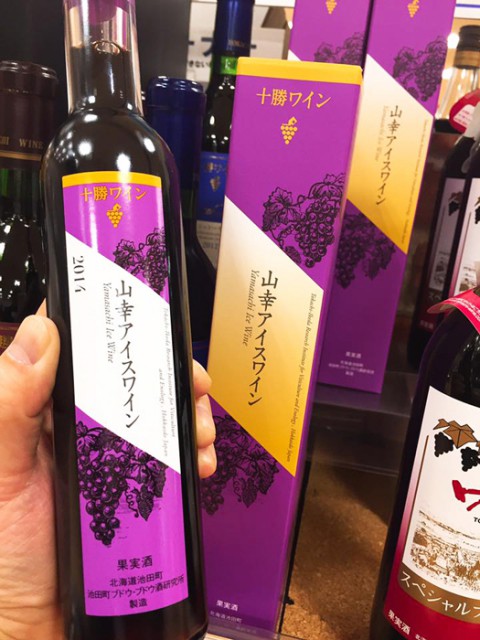\\ 甘さも香も濃厚な贅沢ワイン //