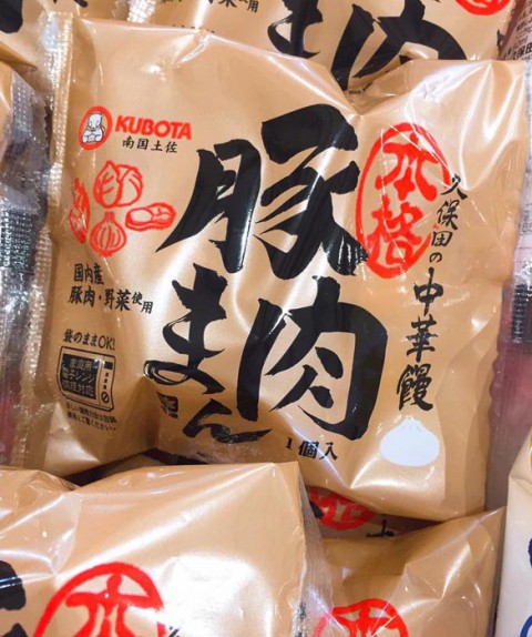 \\ 冬はやっぱり!さび〜な〜〜 //