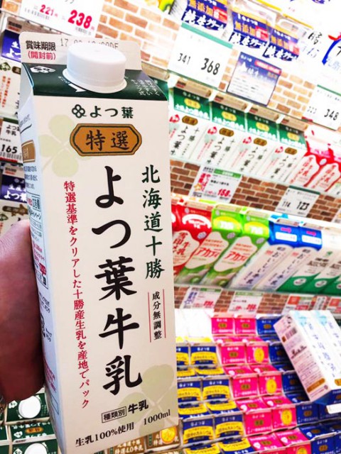 \\ みなさん!もうお気づきですよね〜 //