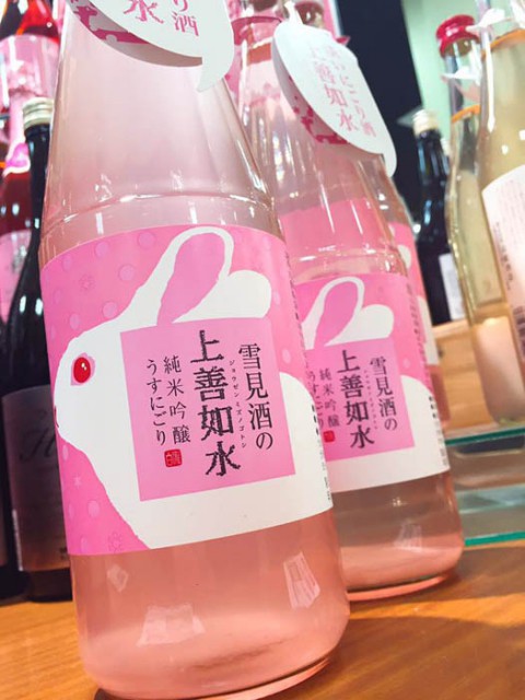 \ピンクのお酒集めました/