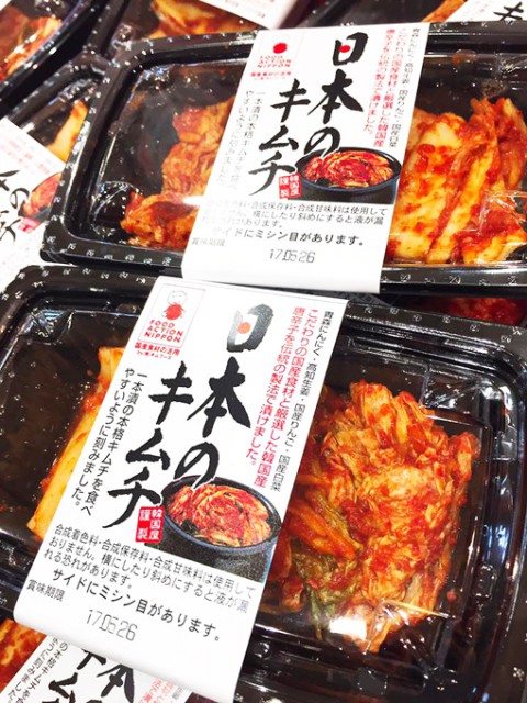 入荷したばかりの新商品!!【キムフーズ】キムチ3点セット