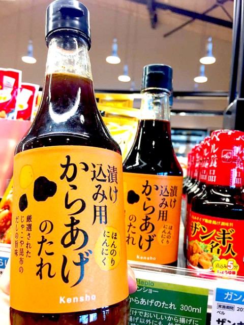 \\逸品の【から揚げ】たれ //