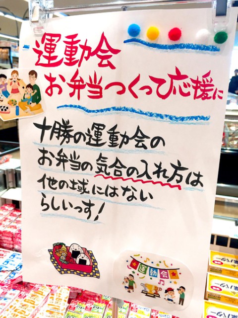 \\ 明日天気になーれ //