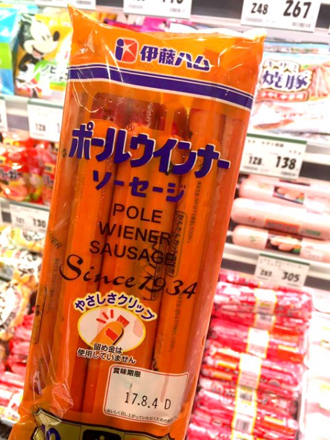 \\ 関西では家庭に常備されている?? //