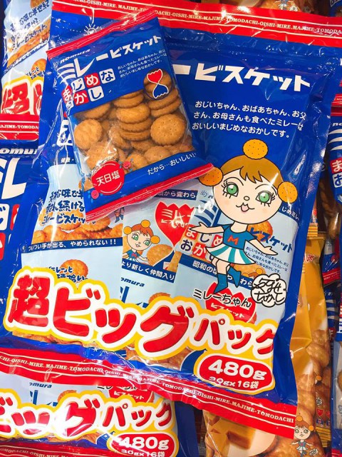 ＼＼ 甘じょっぱくカラッと揚がった なつかしい味のビスケット //