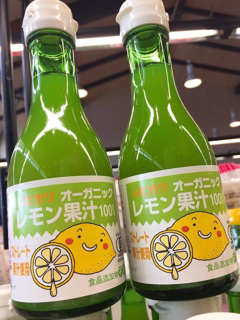 《オーガニックレモン果汁》