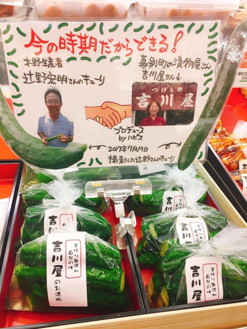 ＼＼ 今の時期だからできる❗️ //