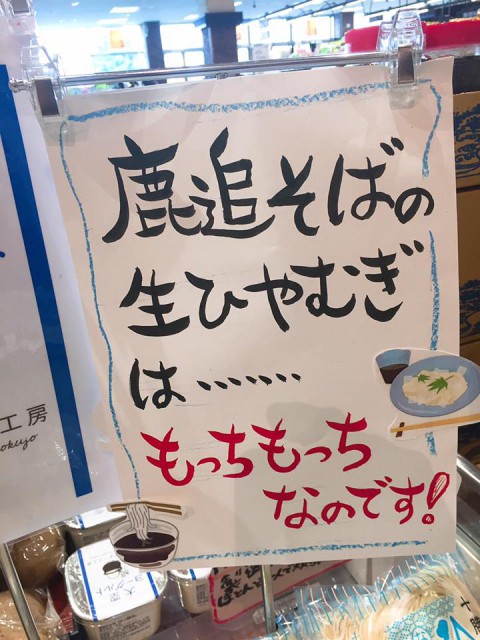 \\ コシのあるもっちもっち食感! //