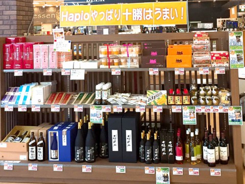\\ やっぱり十勝は、うまい!! //