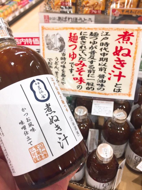 ＼＼ 麺にからむ美味さ! //