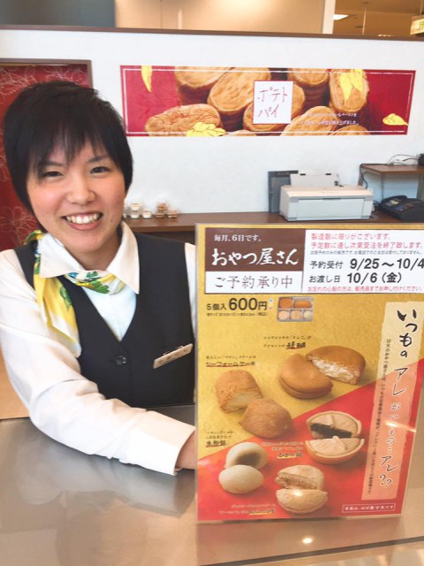 アレが? アレなんです!!