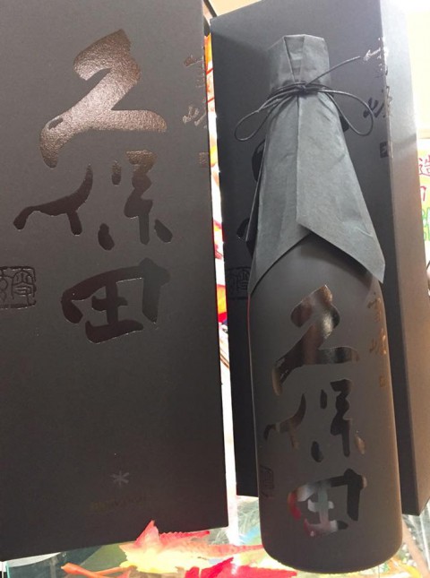 \\ アウトドアで日本酒を楽しむ。とはかっこいいです!! //