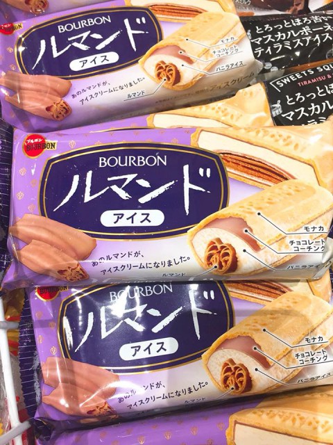 \\ ルマンド〜〜 ‼︎ //