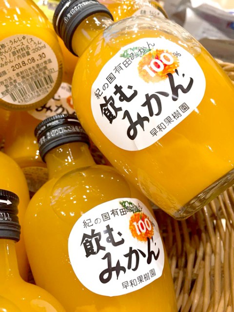 \\ ハピオおすすめ商品も大好評です!! //