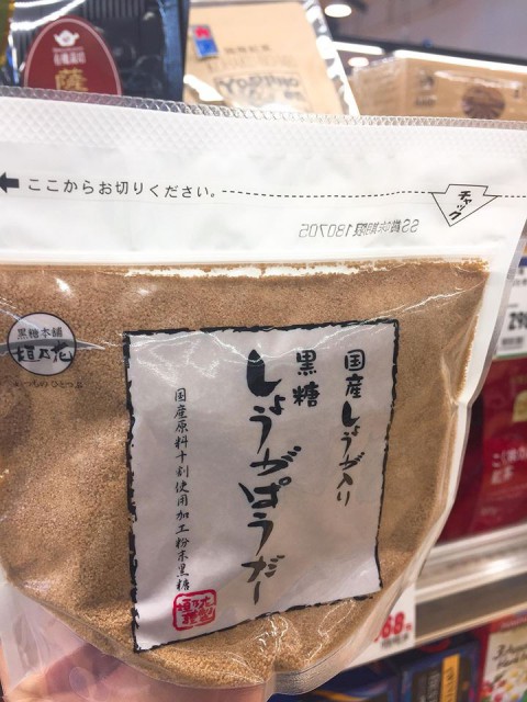 \\ 風邪が流行っていますね〜 //