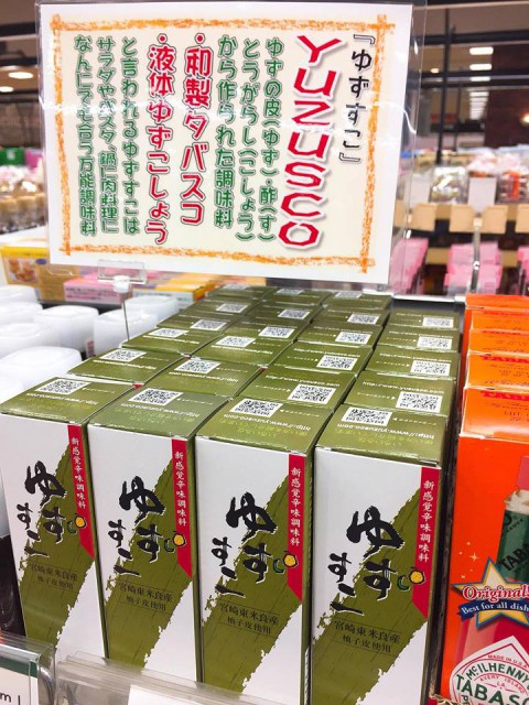 \\ 焼酎に入れるとはな〜〜⁉︎ //