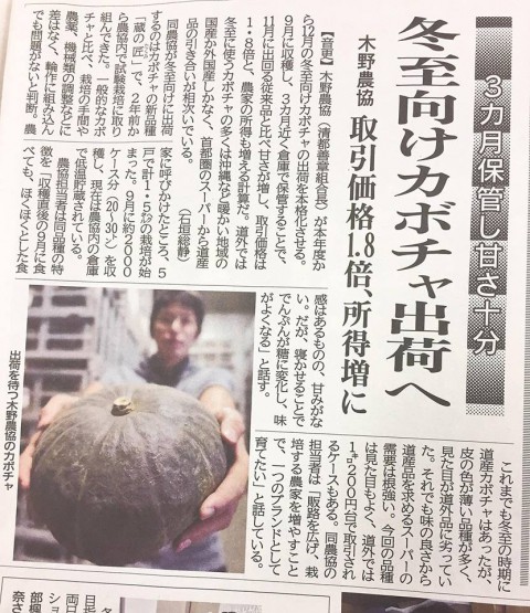 \\ まもなく選果が始まります!! //