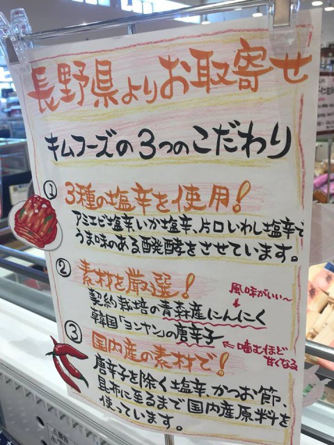 \\ ♪肴はあぶった〜 イカじゃなく! //