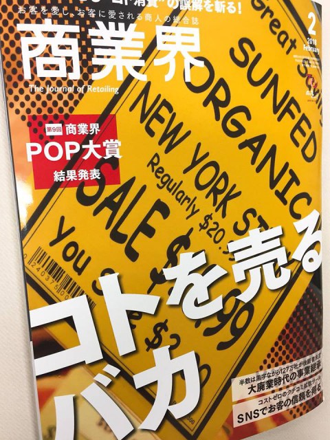 \\ 2年連続での受賞です! //