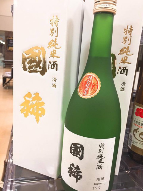 \\ 北海道魂は健在ですね! //