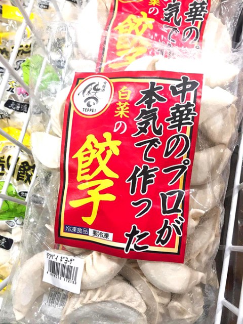 \\ キャベツではなく白菜のシャキシャキ感 が味の決めて //
