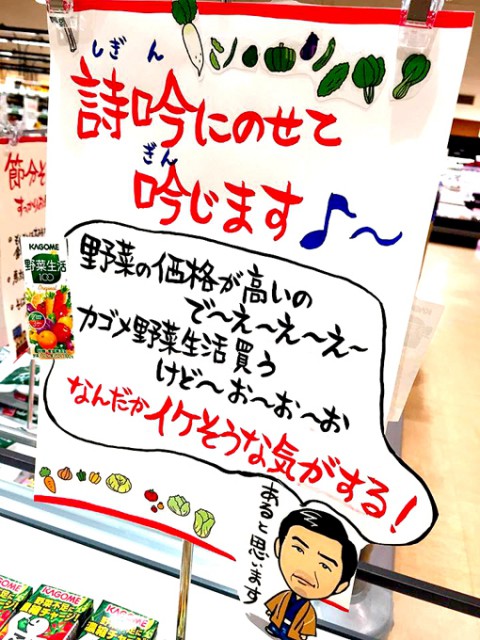 \\ 吟じます❗️ //