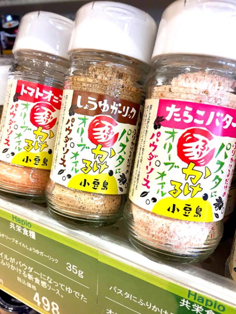 \\ パスタにふりかける オリーブオイル //