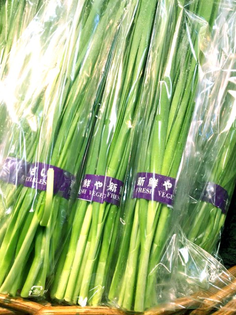 白木さんのにらと林さんのさくら たまご
