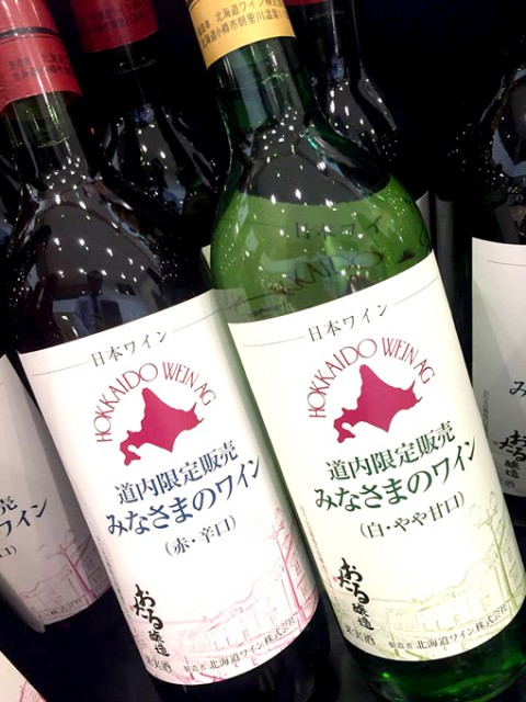 みなさまのワイン❗️純国産ワイン新発売❗️