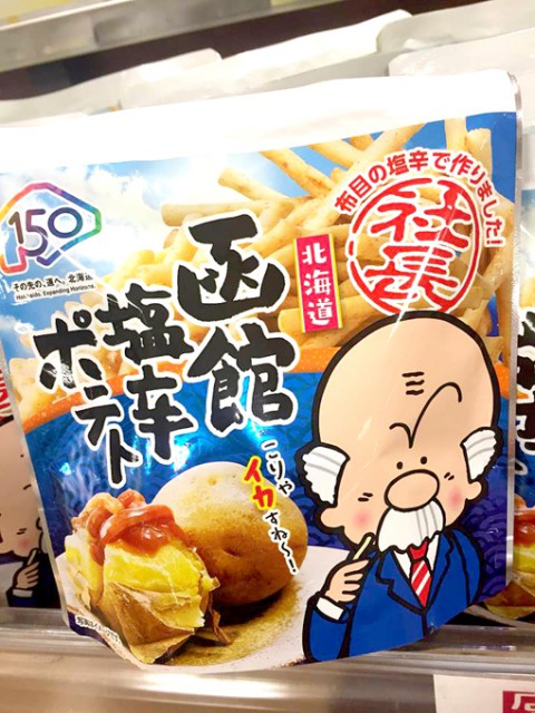 くせになります❗️