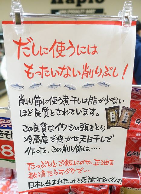 ハピオ誕生祭 好評開催中!