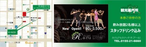 お得なクーポンがあるんです！！