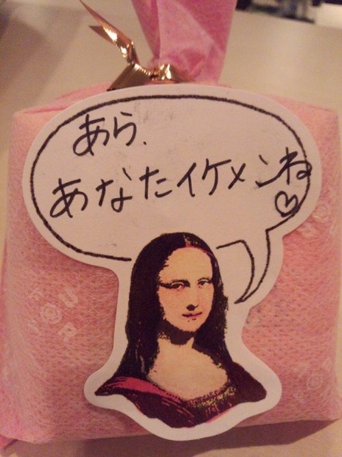 バレンタイン