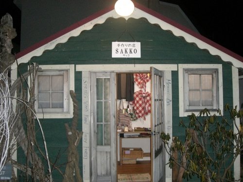 年末の営業終了！